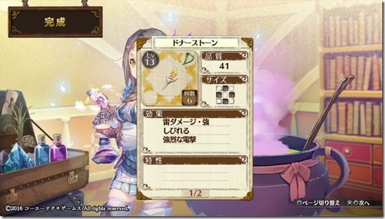 初級3-6 - コピー 初級3-6 - コピー